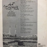 Mehdi Hassan - Hamd (Vinyl)